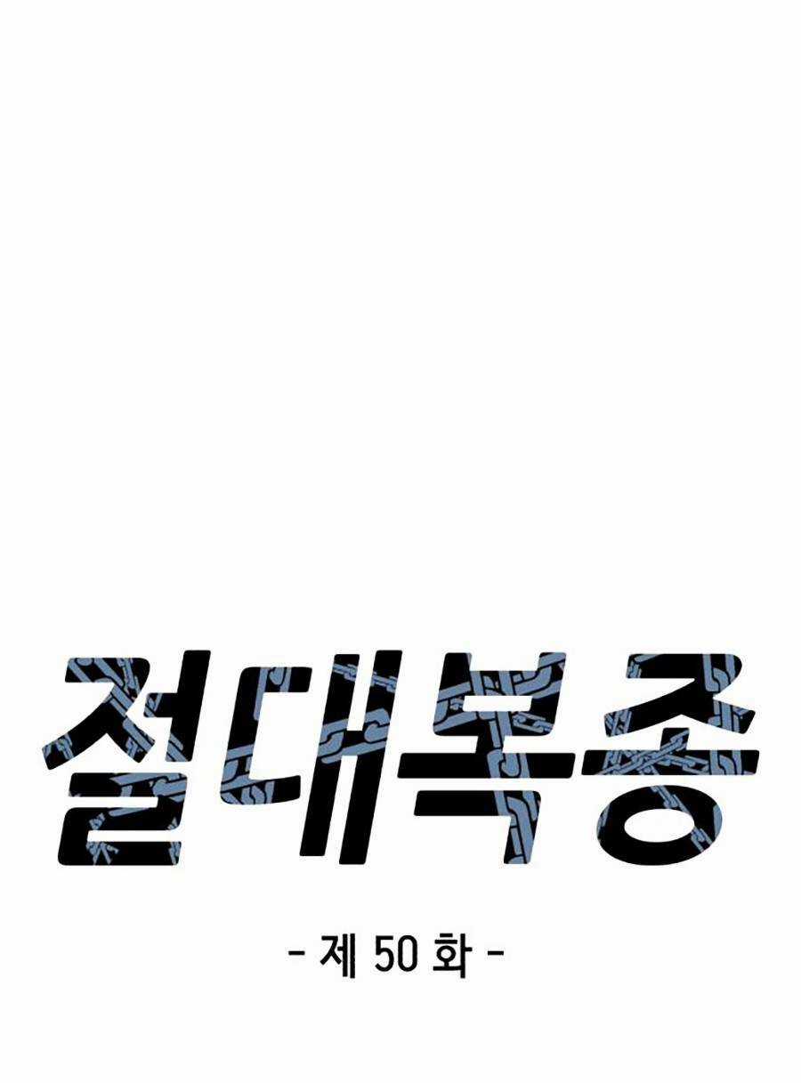 Tên Vâng Lời Tuyệt Đối Chapter 50 trang 14