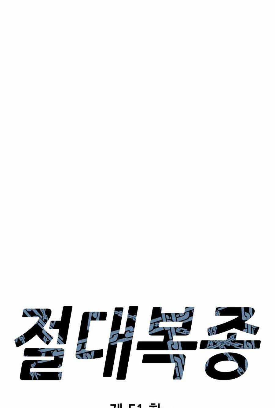 Tên Vâng Lời Tuyệt Đối Chapter 51 trang 10