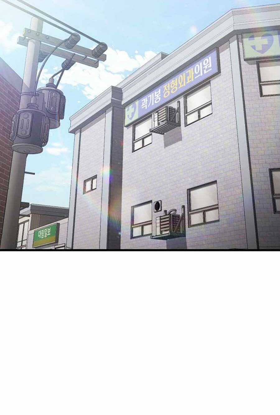 Tên Vâng Lời Tuyệt Đối Chapter 51 trang 13