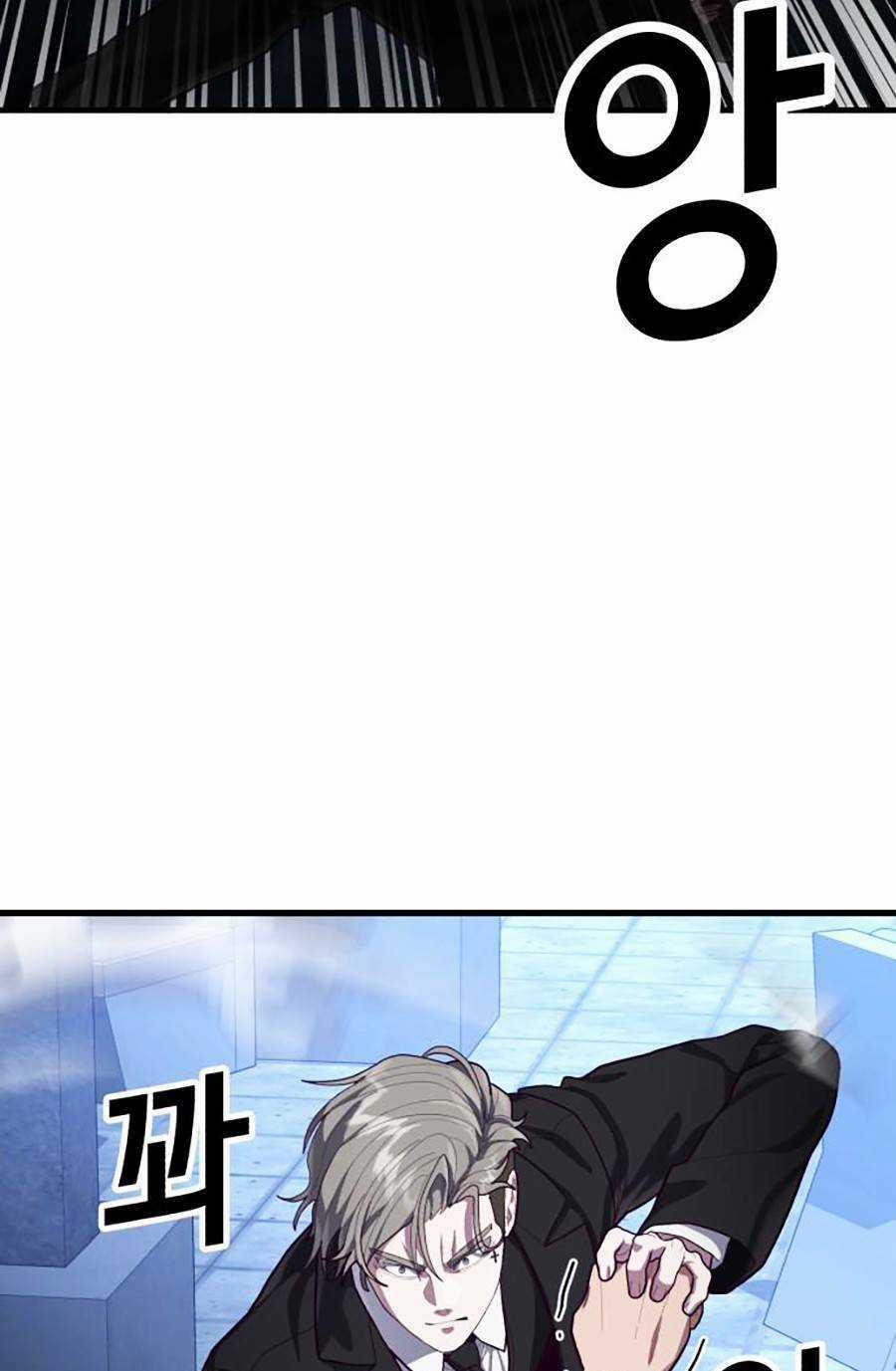 Tên Vâng Lời Tuyệt Đối Chapter 52 trang 92