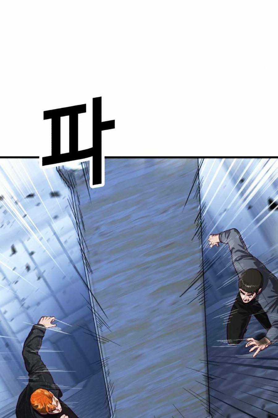 Tên Vâng Lời Tuyệt Đối Chapter 54 trang 14