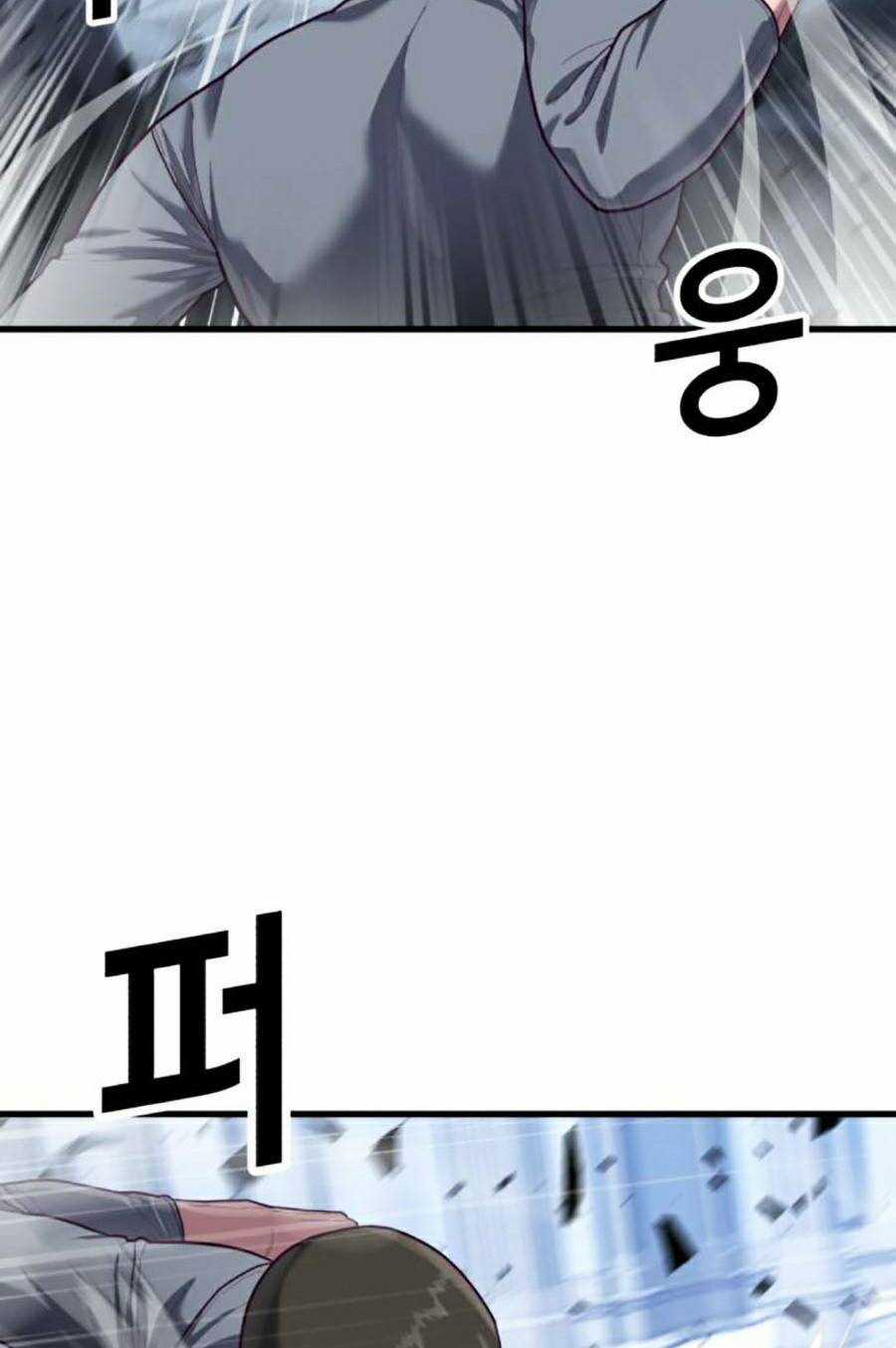 Tên Vâng Lời Tuyệt Đối Chapter 54 trang 27