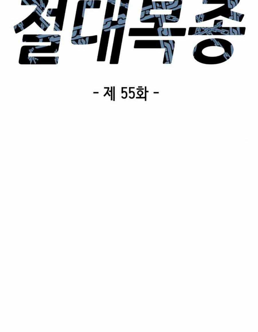 Tên Vâng Lời Tuyệt Đối Chapter 55 trang 15