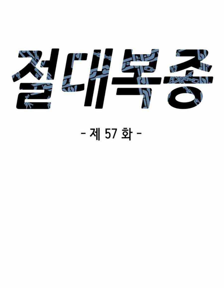 Tên Vâng Lời Tuyệt Đối Chapter 57 trang 11