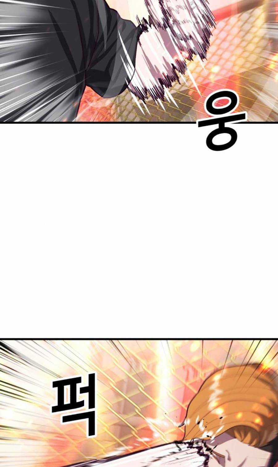 Tên Vâng Lời Tuyệt Đối Chapter 58 trang 60