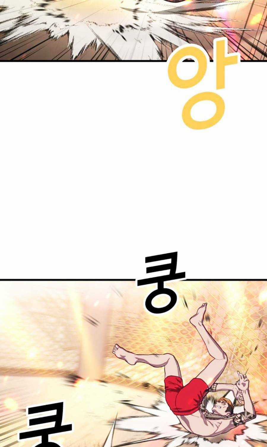 Tên Vâng Lời Tuyệt Đối Chapter 58 trang 72