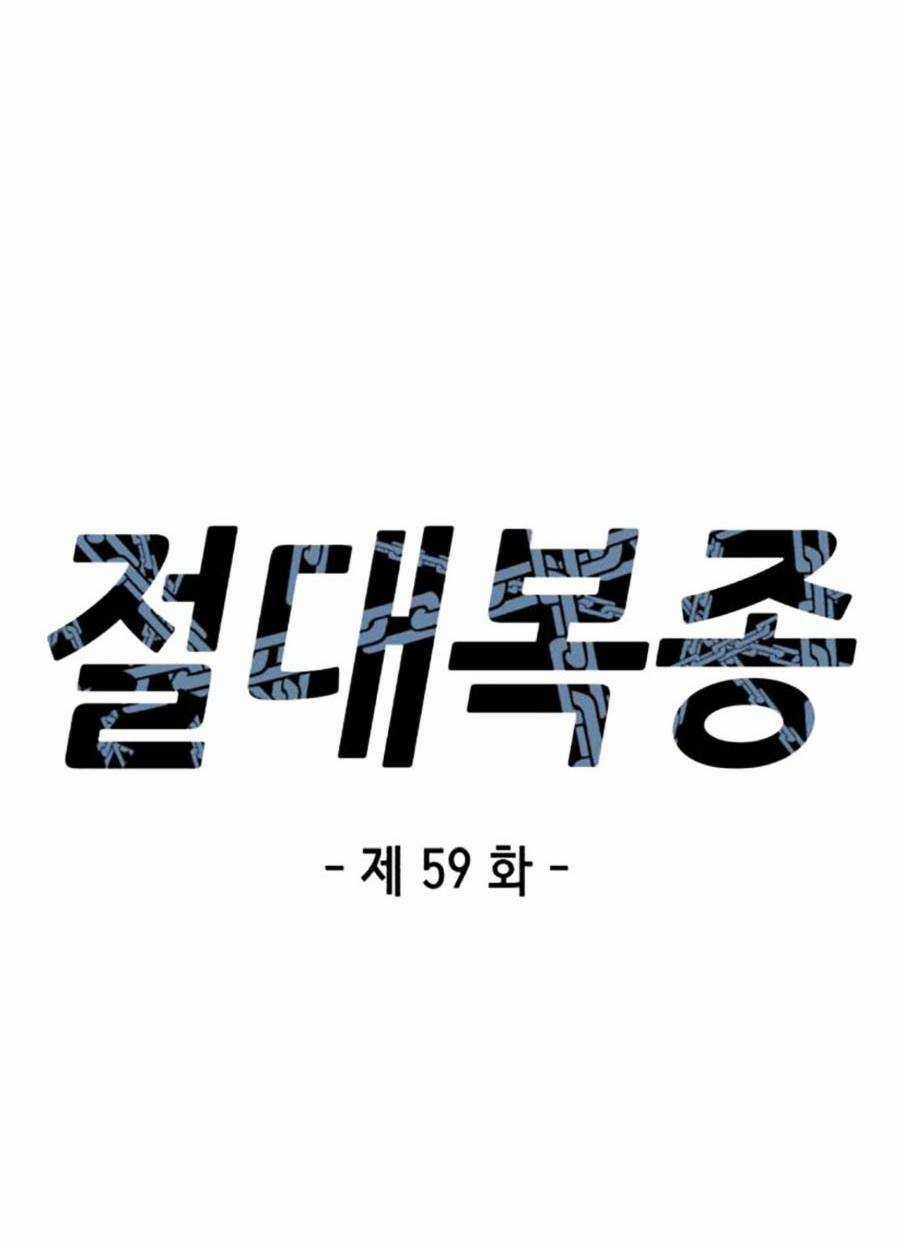 Tên Vâng Lời Tuyệt Đối Chapter 59 trang 8