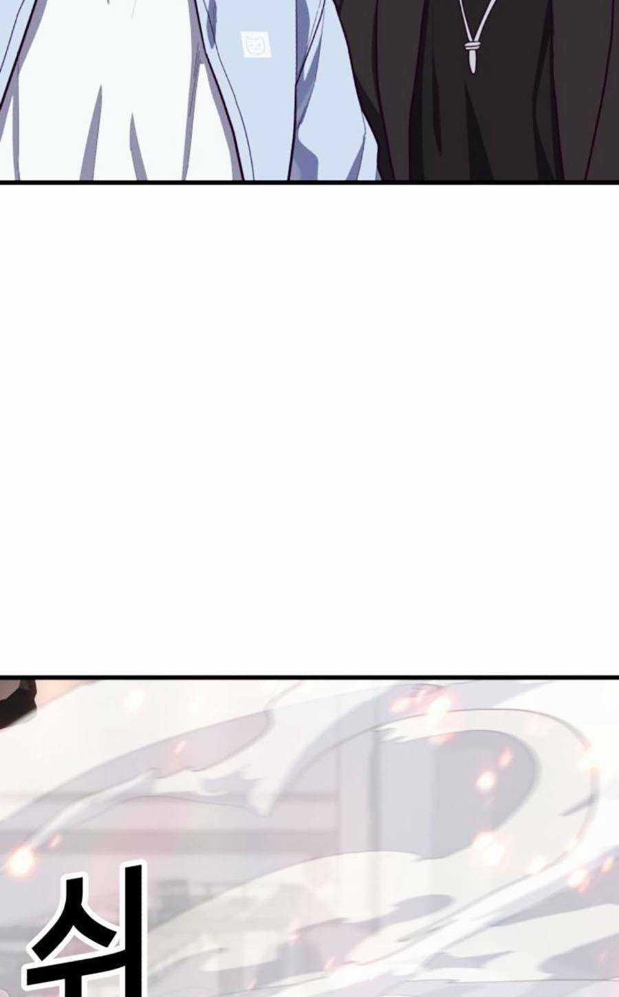 Tên Vâng Lời Tuyệt Đối Chapter 63 trang 96