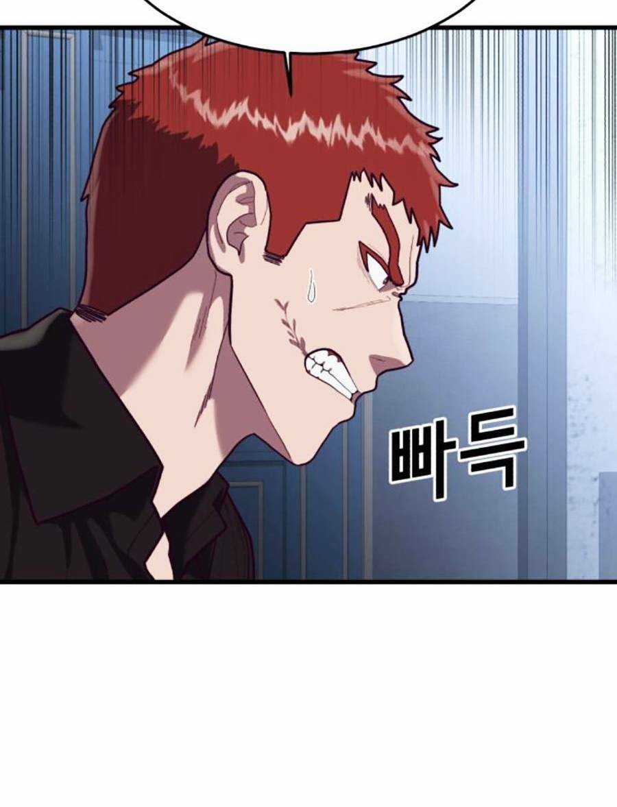 Tên Vâng Lời Tuyệt Đối Chapter 64 trang 84