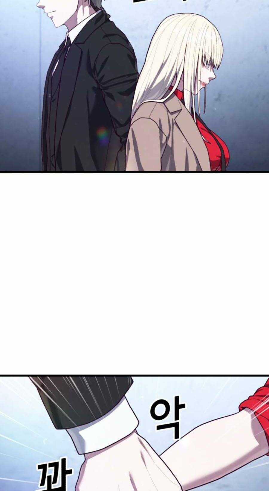 Tên Vâng Lời Tuyệt Đối Chapter 66 trang 11