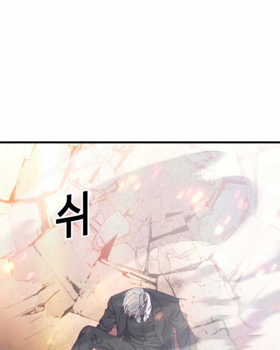 Tên Vâng Lời Tuyệt Đối Chapter 66 trang 99