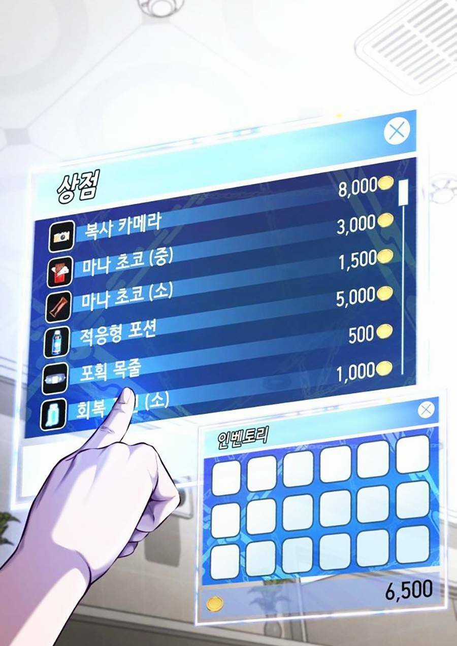 Tên Vâng Lời Tuyệt Đối Chapter 7 trang 148