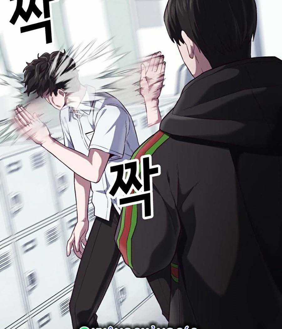 Tên Vâng Lời Tuyệt Đối Chapter 7 trang 88