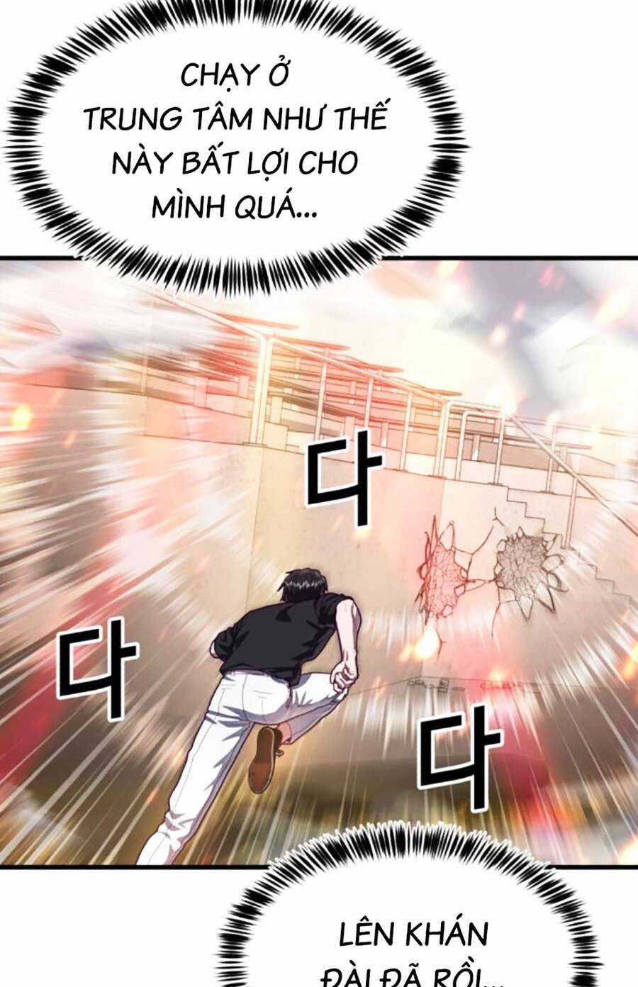 Tên Vâng Lời Tuyệt Đối Chapter 70 trang 19