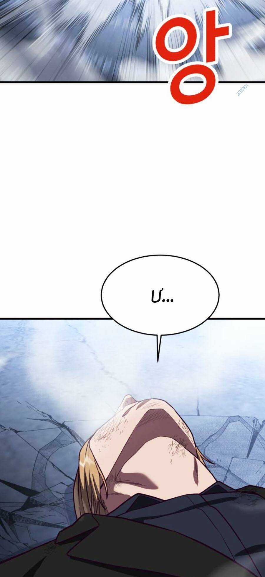 Tên Vâng Lời Tuyệt Đối Chapter 76 trang 94