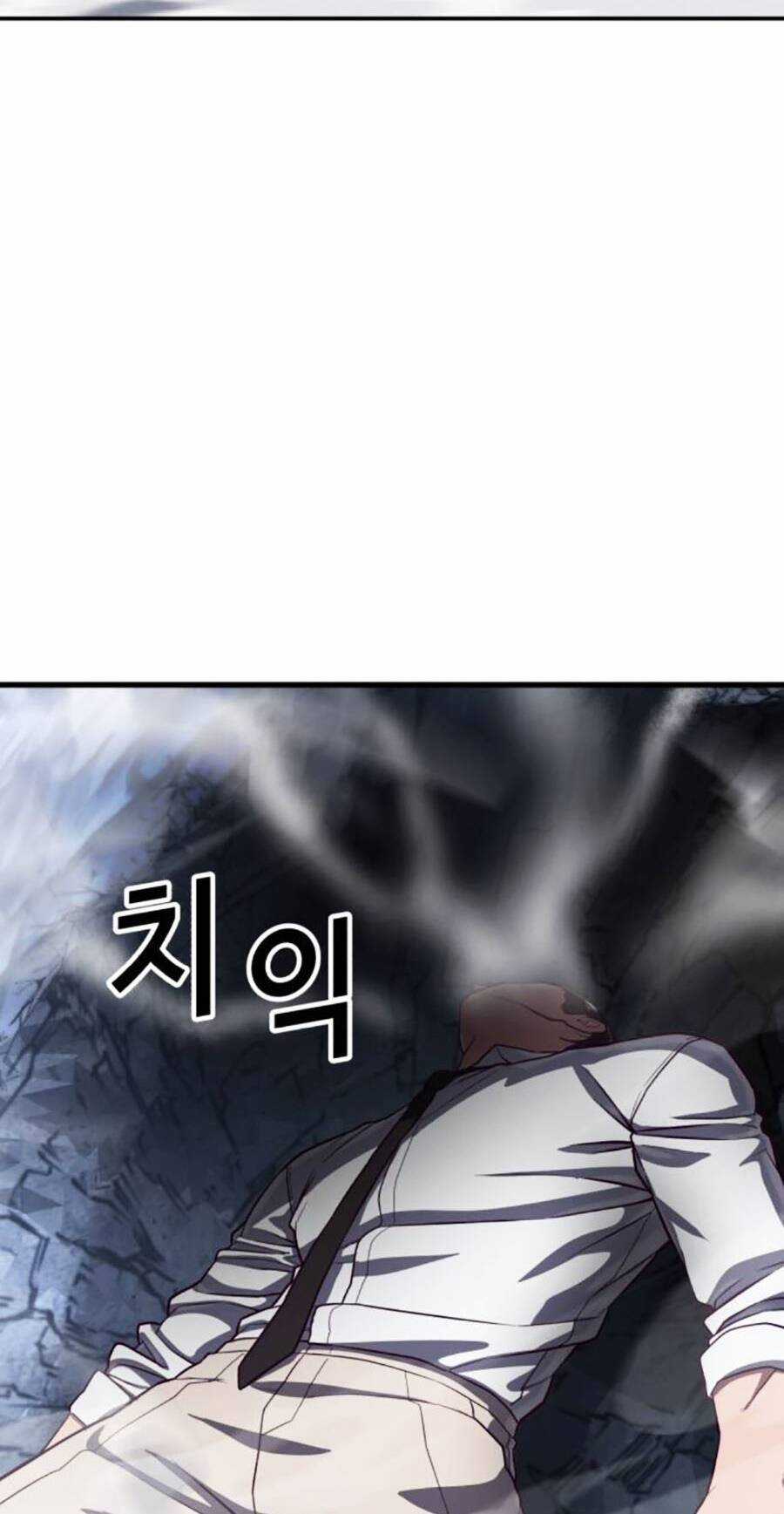 Tên Vâng Lời Tuyệt Đối Chapter 77 trang 106