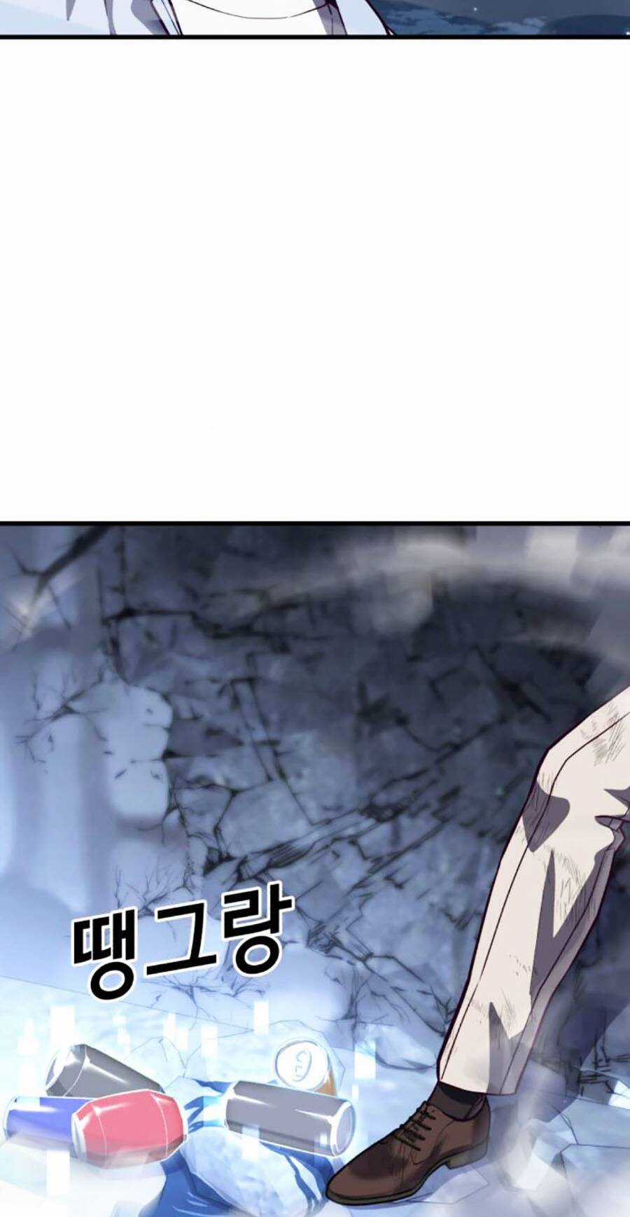 Tên Vâng Lời Tuyệt Đối Chapter 77 trang 110