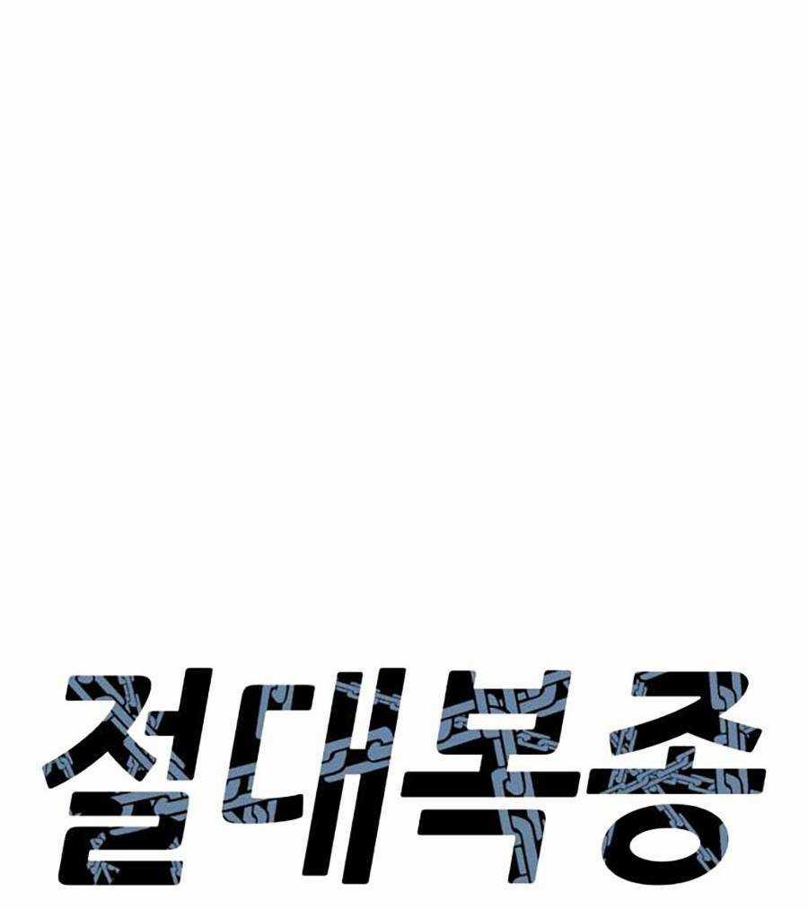 Tên Vâng Lời Tuyệt Đối Chapter 8 trang 20