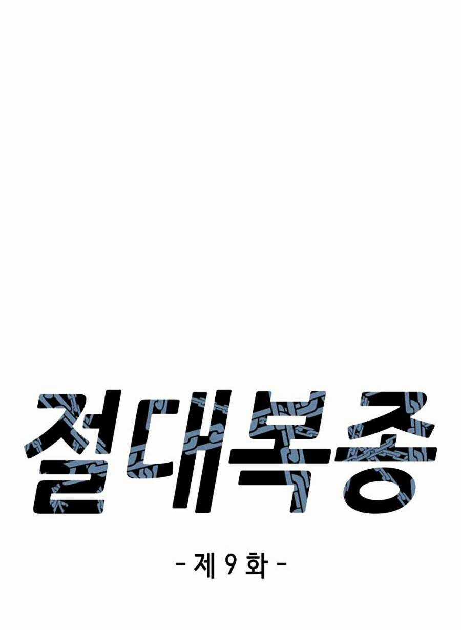 Tên Vâng Lời Tuyệt Đối Chapter 9 trang 13