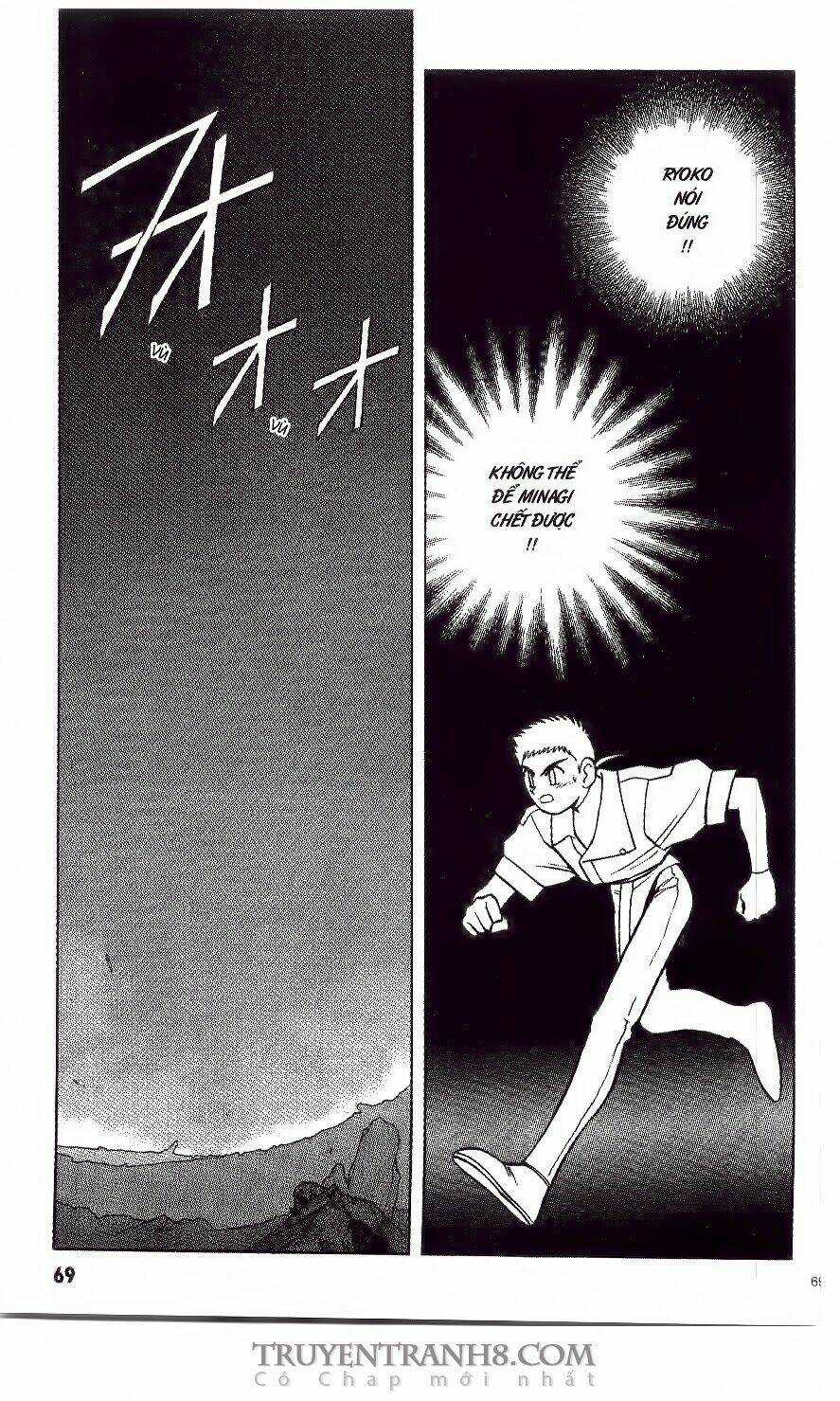 Tenchi Vô Dụng Chapter 10 trang 17