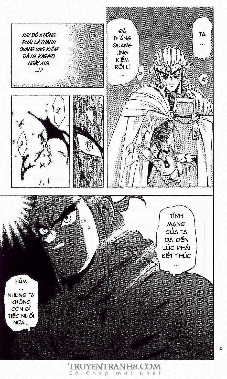 Tenchi Vô Dụng Chapter 11 trang 17