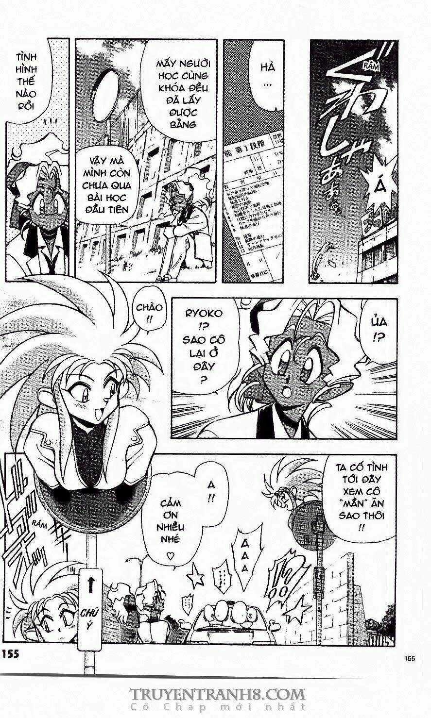 Tenchi Vô Dụng Chapter 14 trang 7