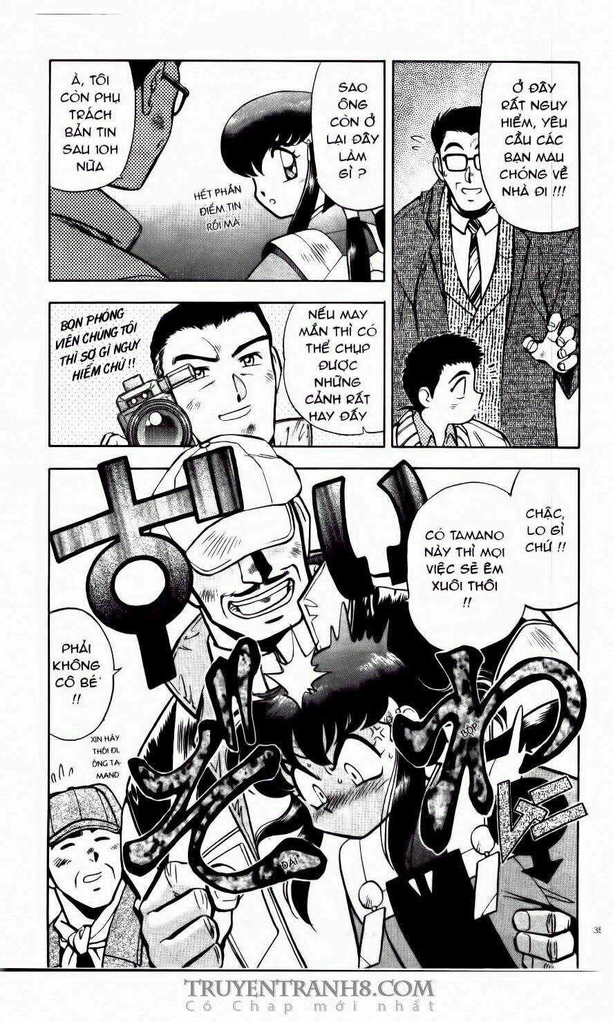 Tenchi Vô Dụng Chapter 16 trang 7