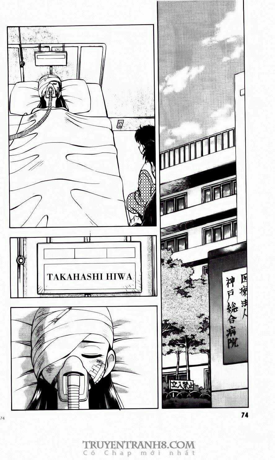 Tenchi Vô Dụng Chapter 17 trang 17