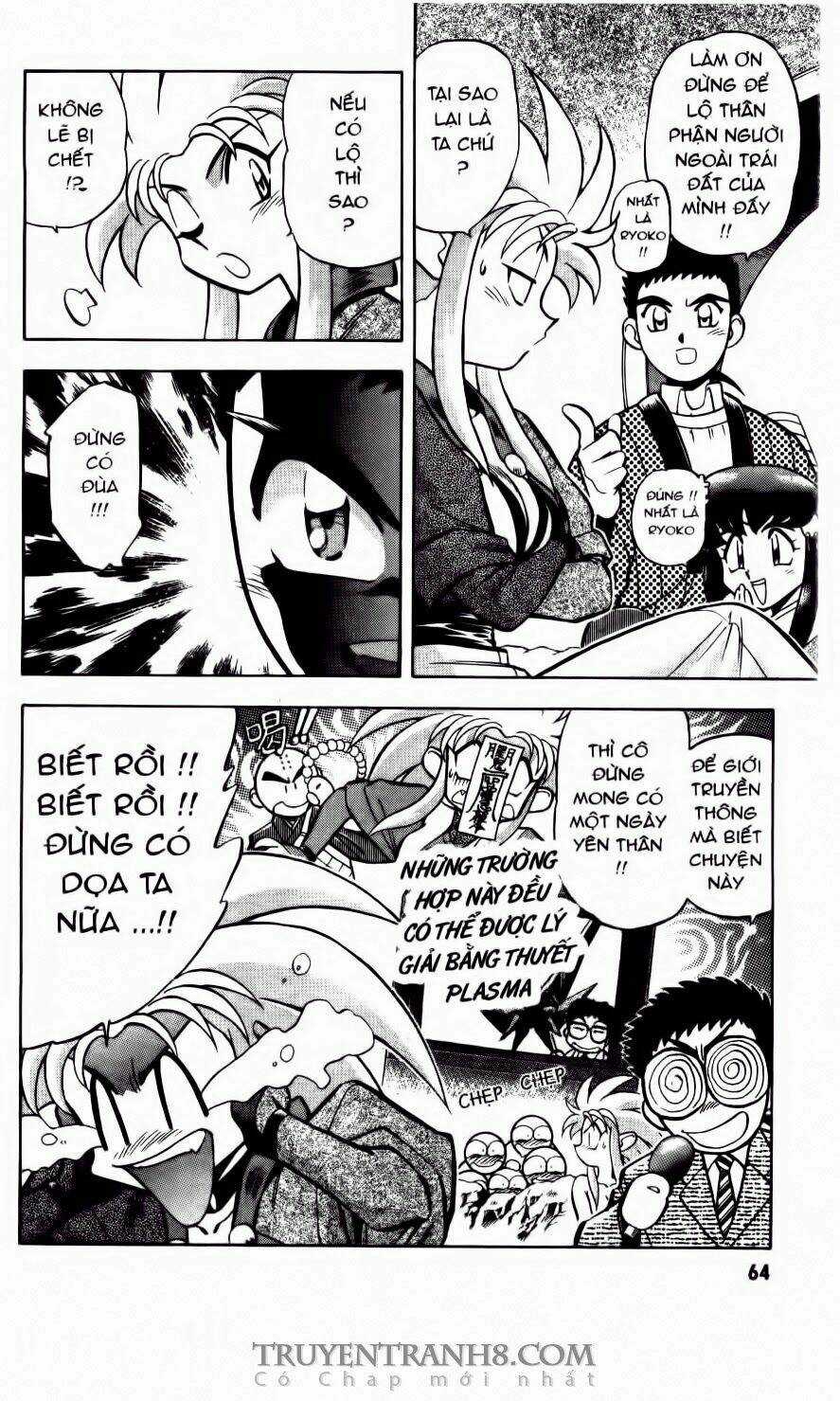 Tenchi Vô Dụng Chapter 17 trang 7