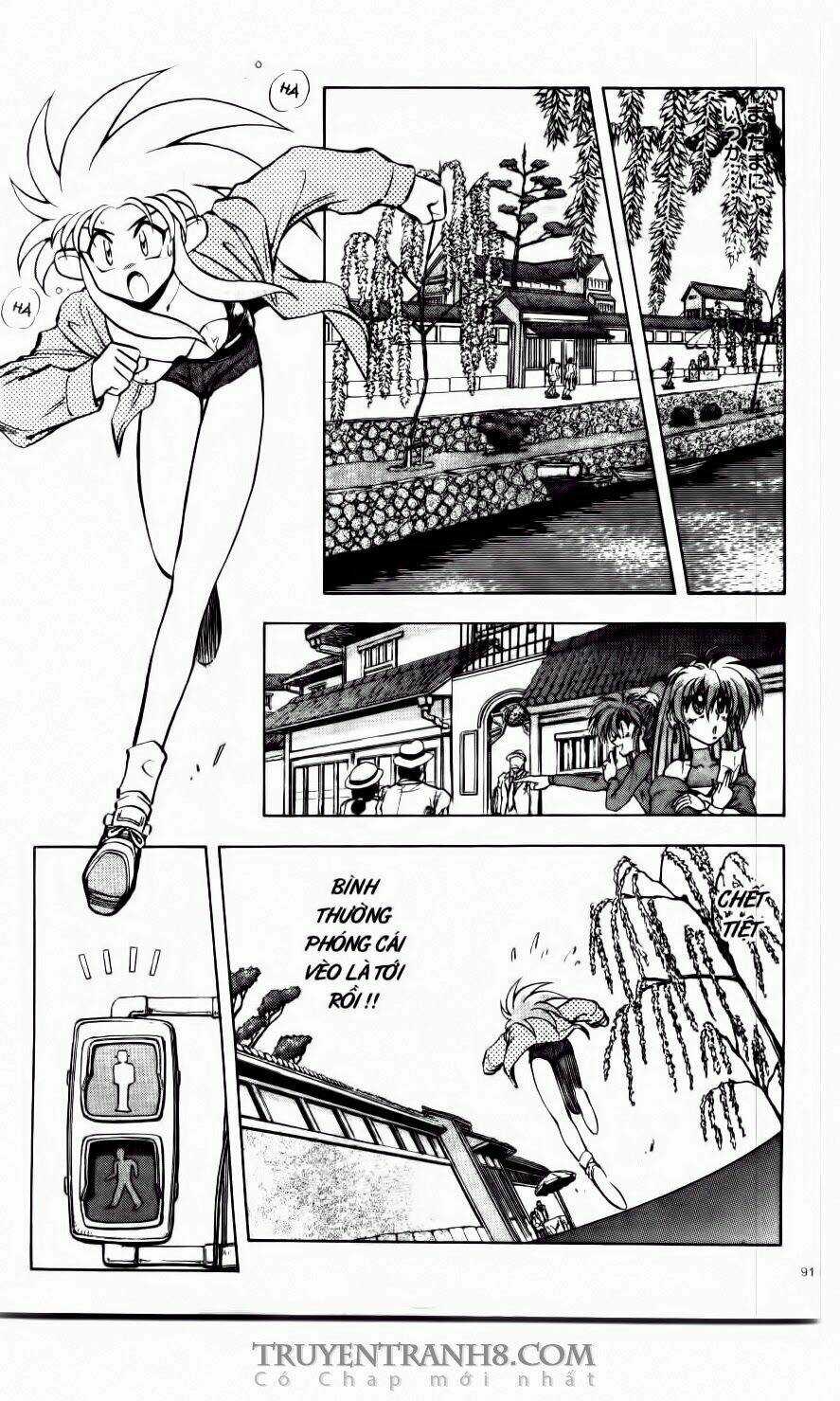 Tenchi Vô Dụng Chapter 18 trang 5