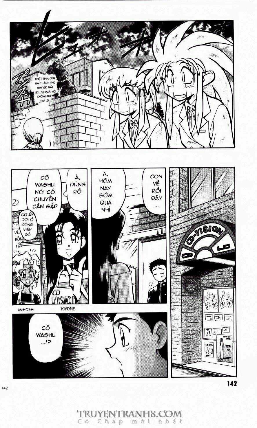 Tenchi Vô Dụng Chapter 19 trang 26