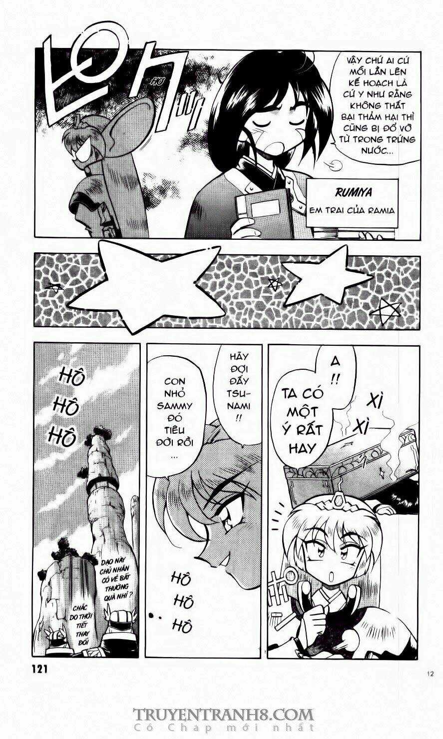 Tenchi Vô Dụng Chapter 19 trang 6