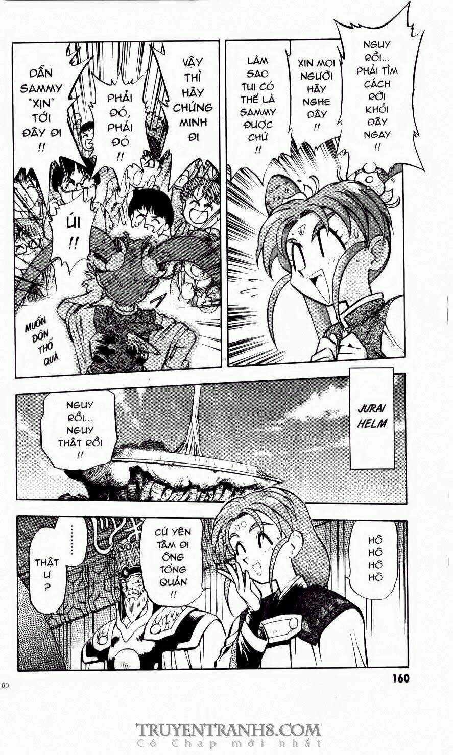 Tenchi Vô Dụng Chapter 20 trang 13