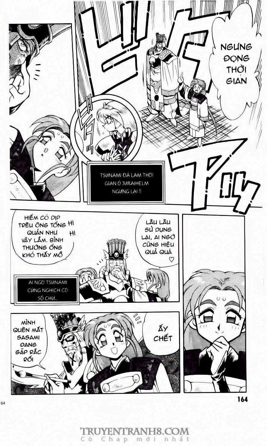 Tenchi Vô Dụng Chapter 20 trang 17