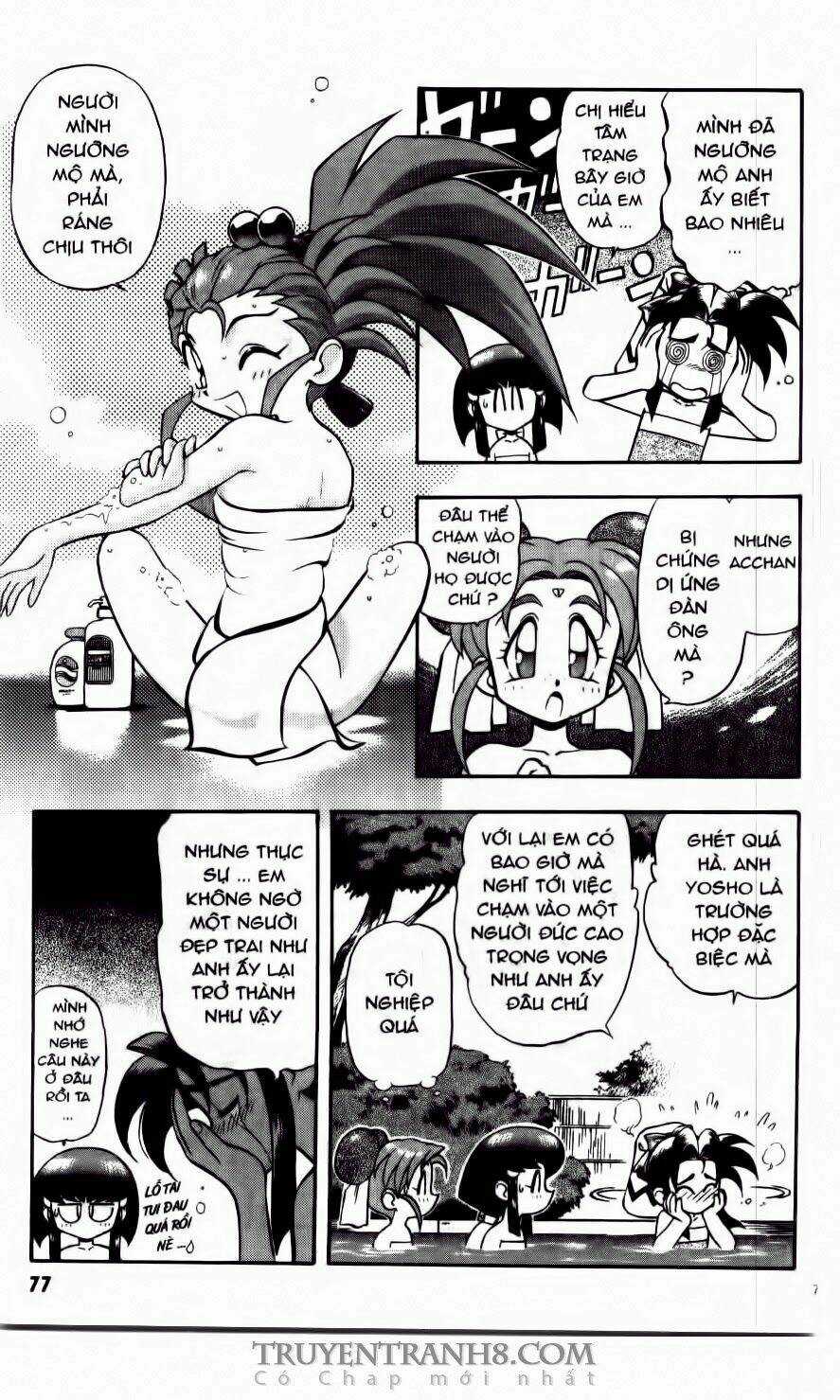 Tenchi Vô Dụng Chapter 23 trang 13