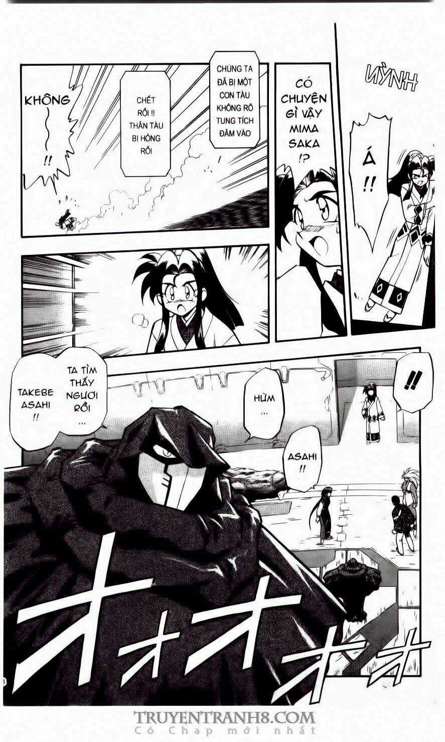 Tenchi Vô Dụng Chapter 26 trang 12