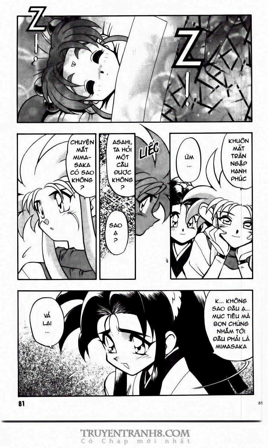 Tenchi Vô Dụng Chapter 31 trang 6