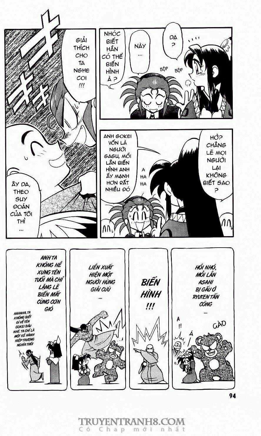Tenchi Vô Dụng Chapter 37 trang 20