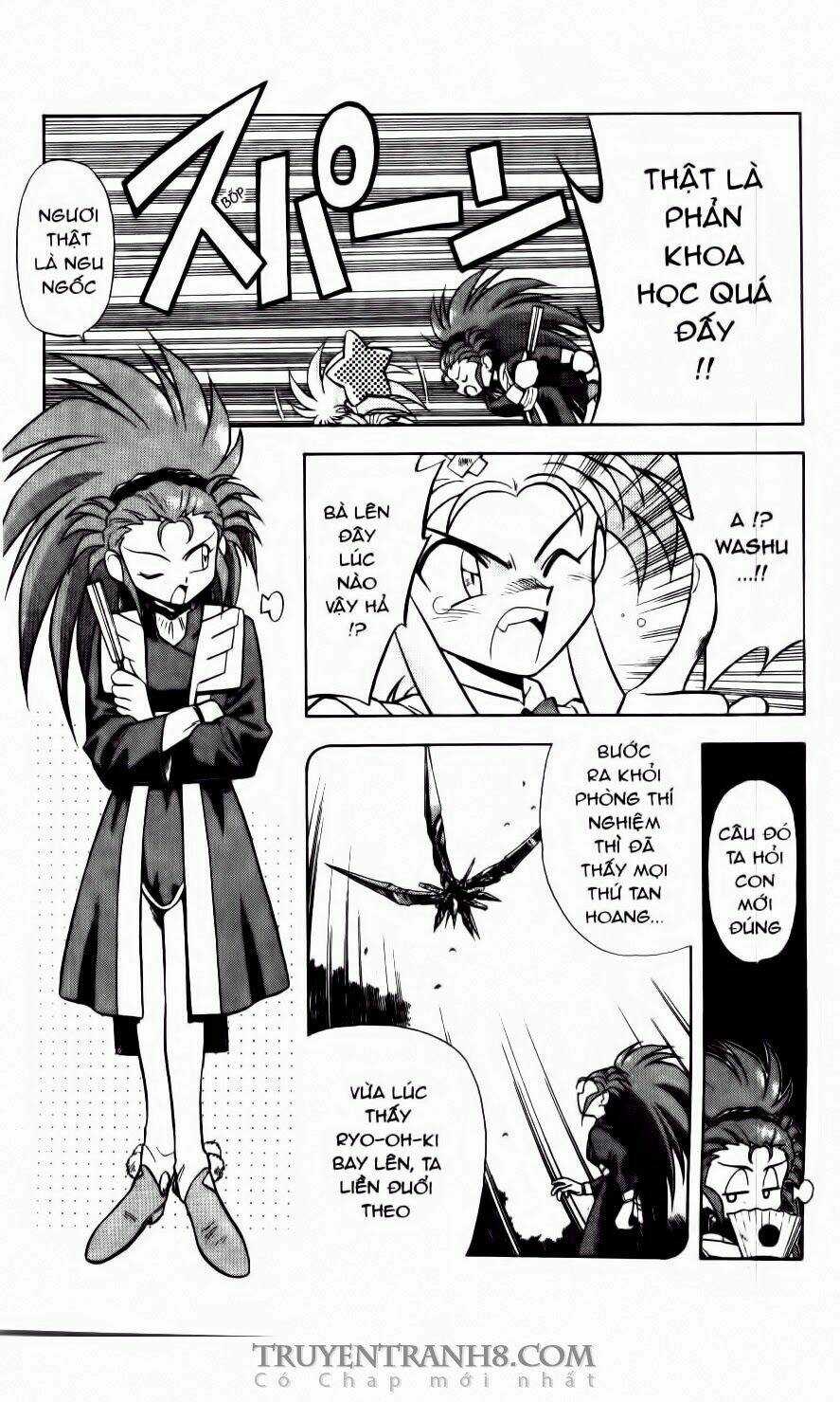 Tenchi Vô Dụng Chapter 5 trang 11