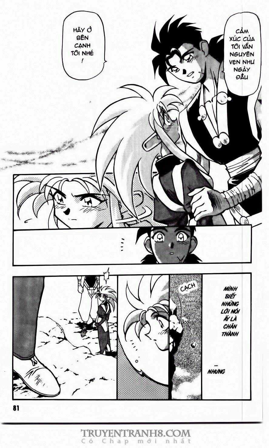 Tenchi Vô Dụng Chapter 52 trang 17