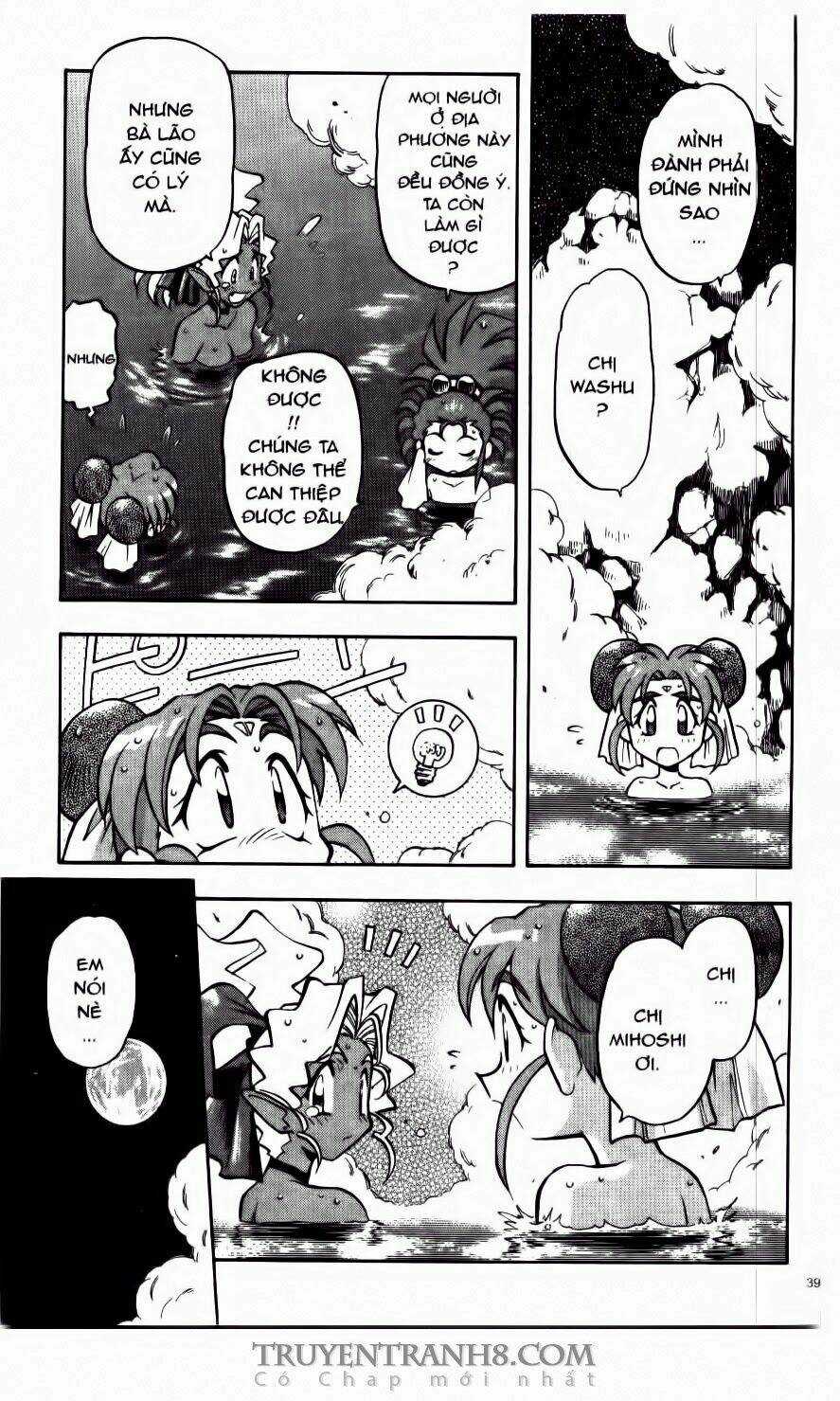 Tenchi Vô Dụng Chapter 57 trang 11