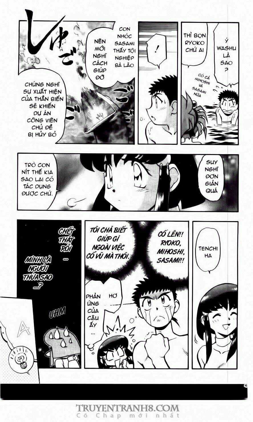 Tenchi Vô Dụng Chapter 57 trang 21