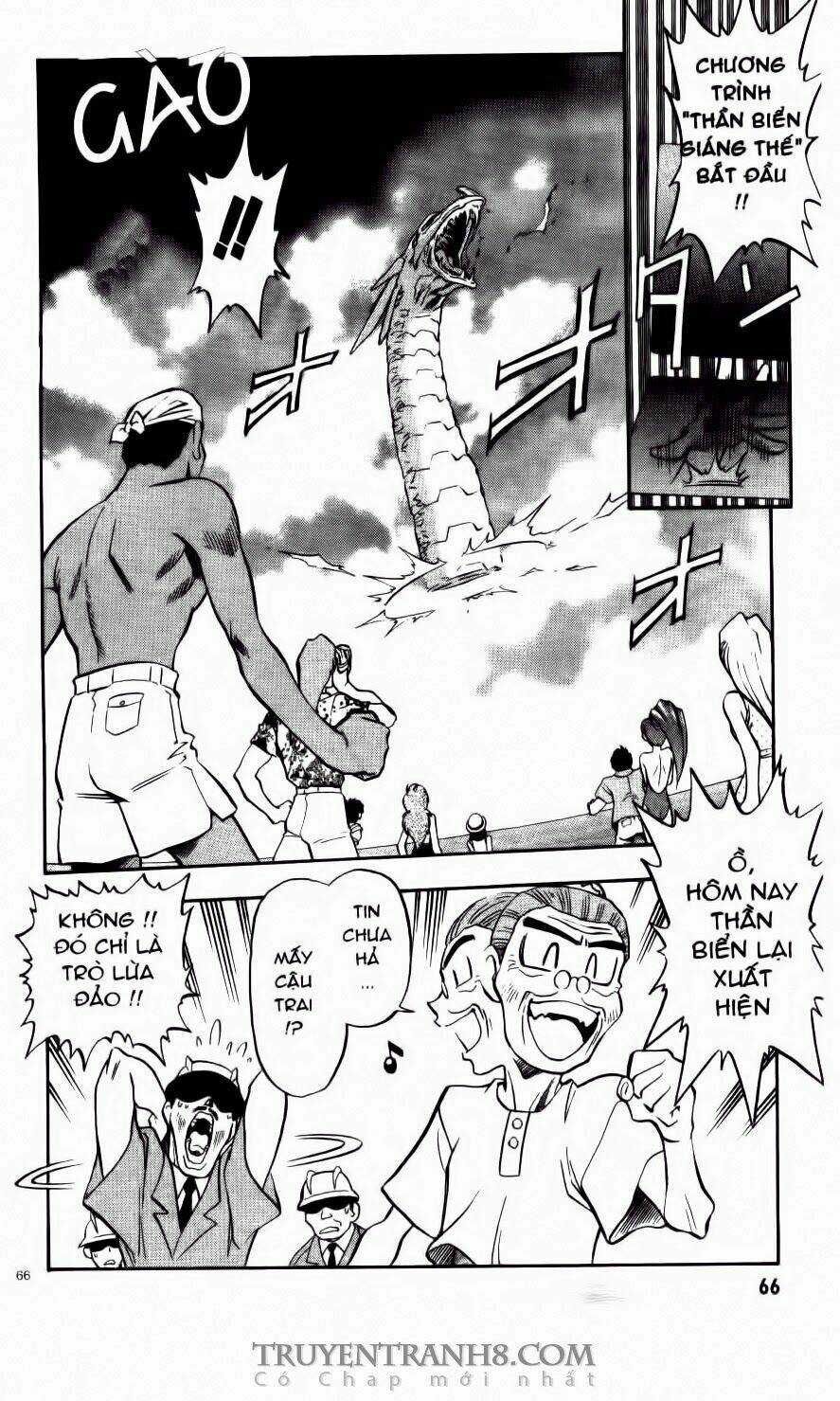 Tenchi Vô Dụng Chapter 58 trang 14