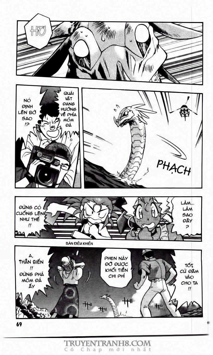 Tenchi Vô Dụng Chapter 58 trang 17