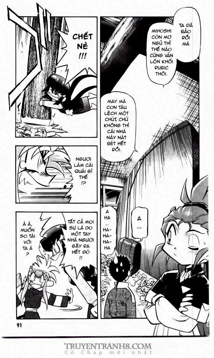 Tenchi Vô Dụng Chapter 59 trang 15