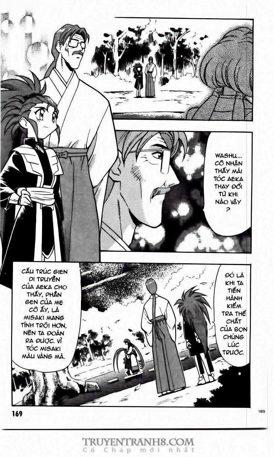 Tenchi Vô Dụng Chapter 61 trang 17