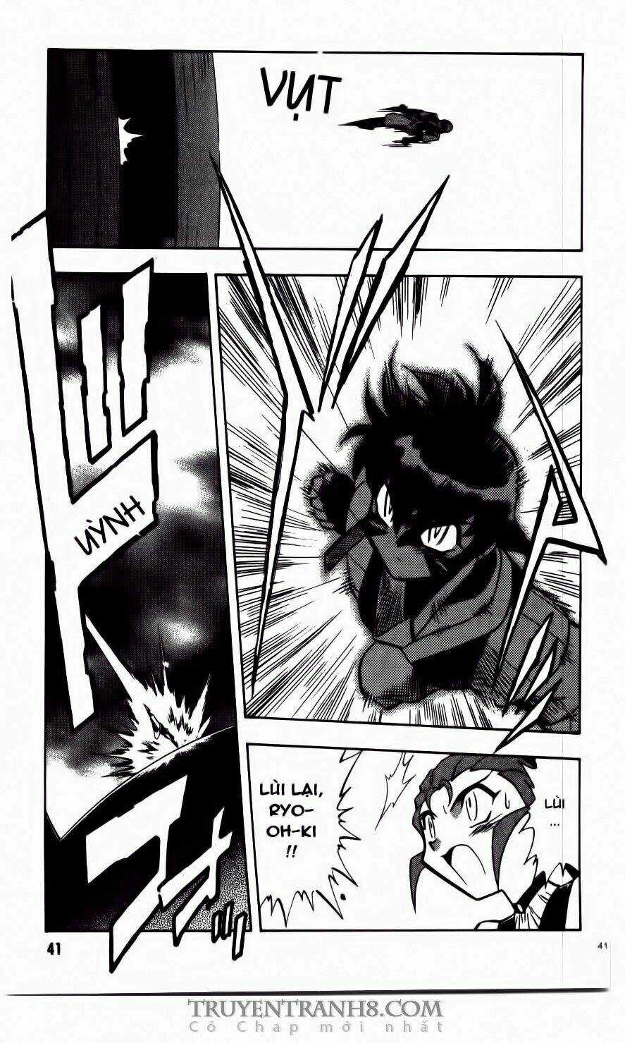 Tenchi Vô Dụng Chapter 72 trang 6