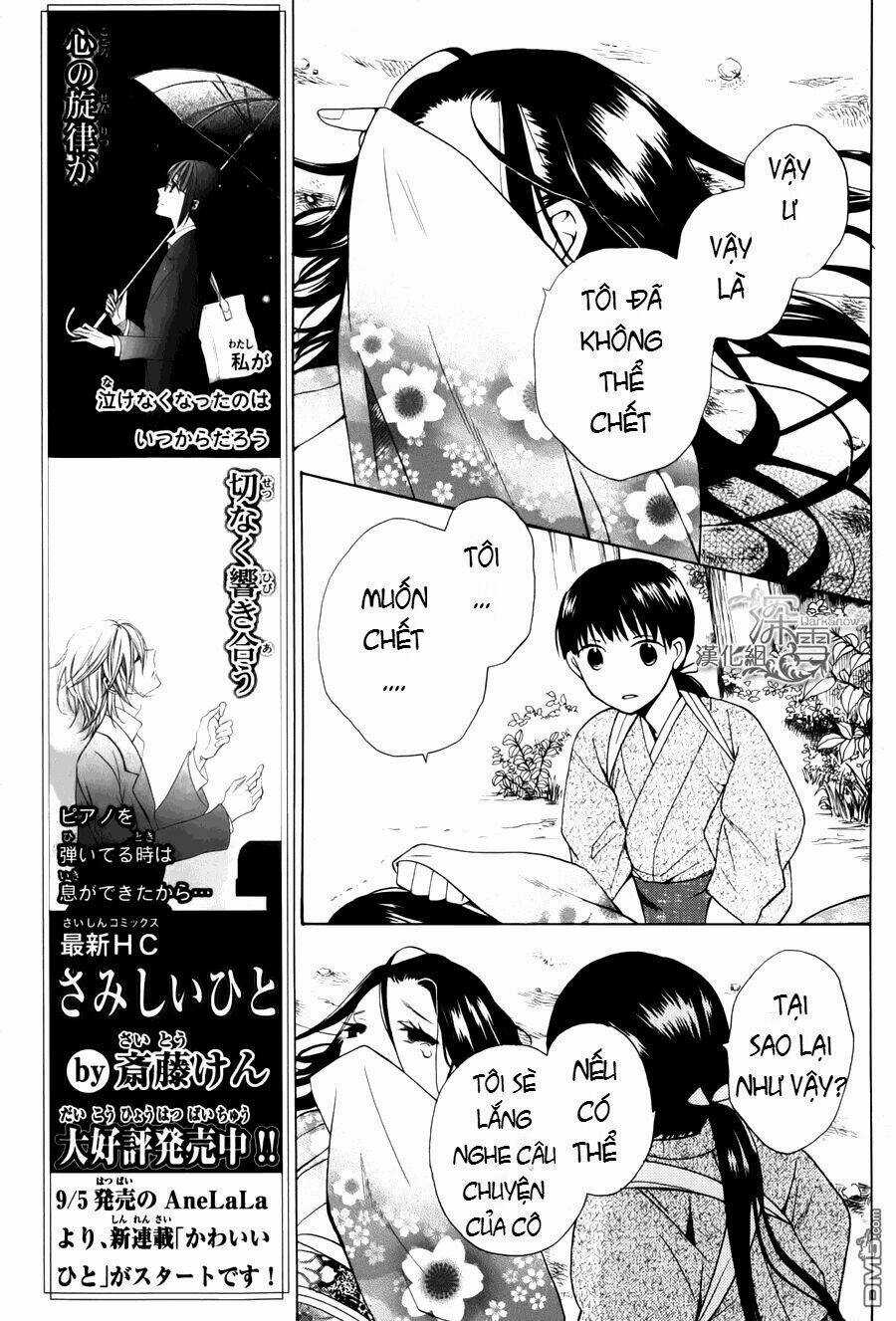Tendou-ke Monogatari Chapter 1.1 trang 5