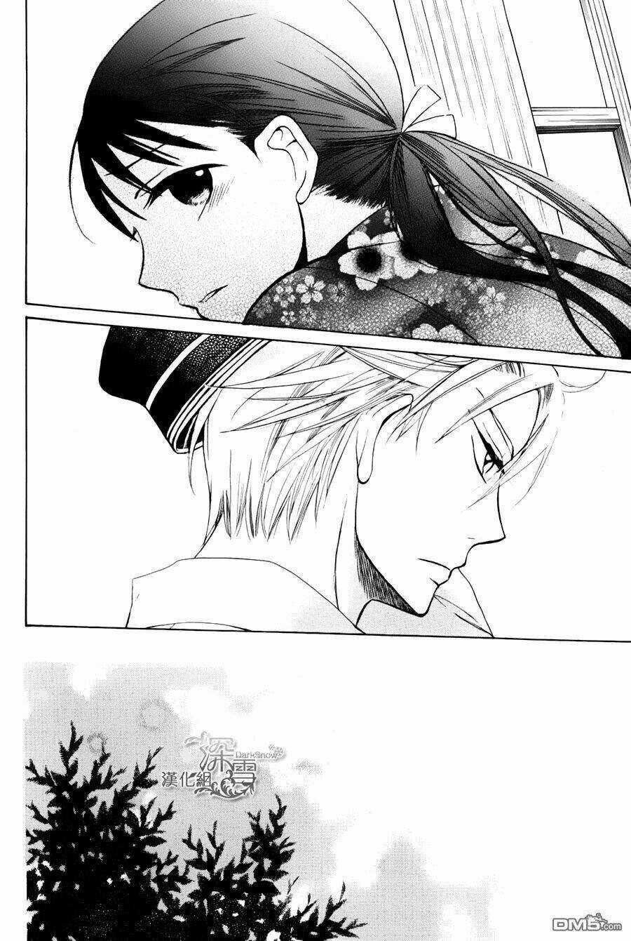 Tendou-ke Monogatari Chapter 1.2 trang 2