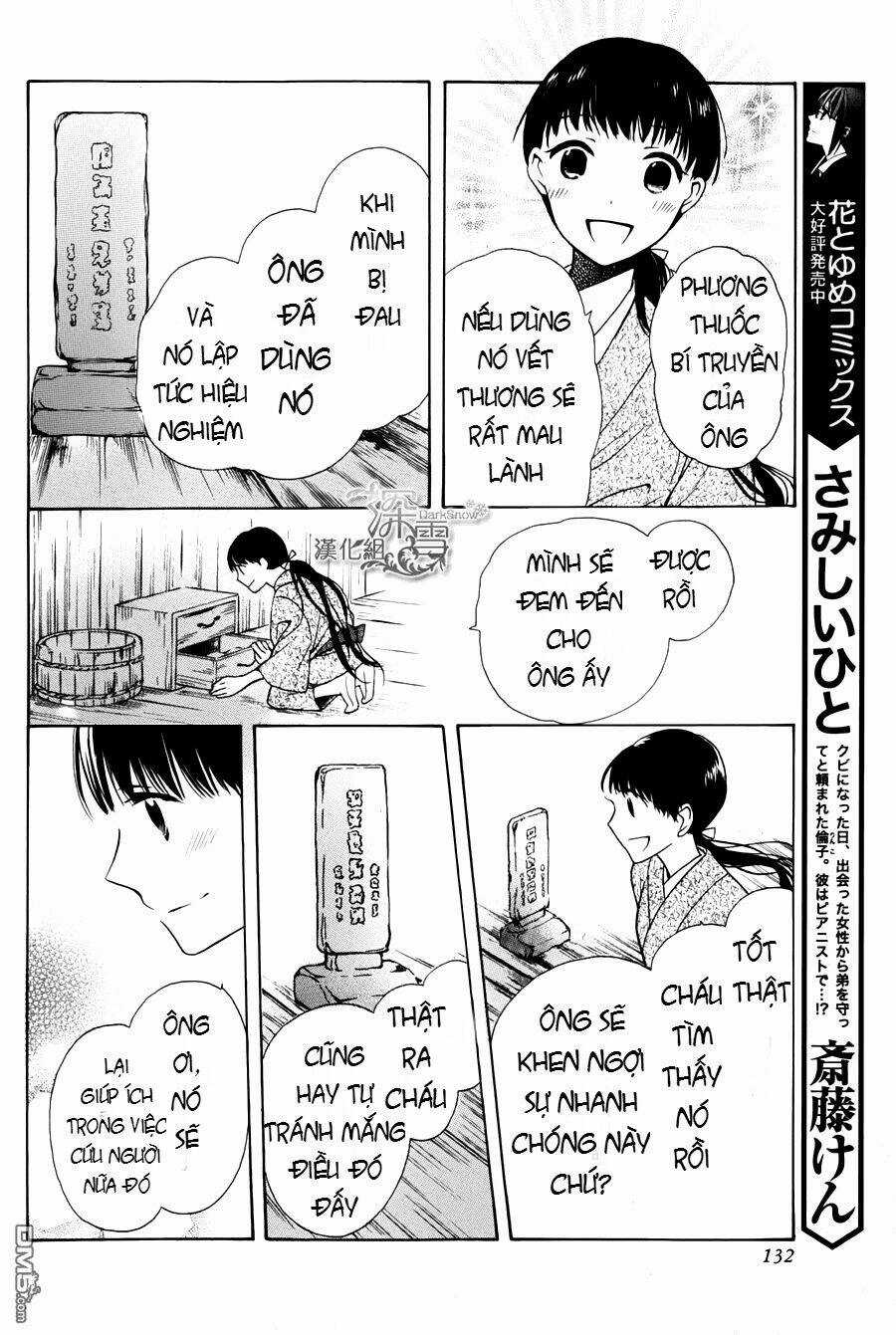 Tendou-ke Monogatari Chapter 1.2 trang 6